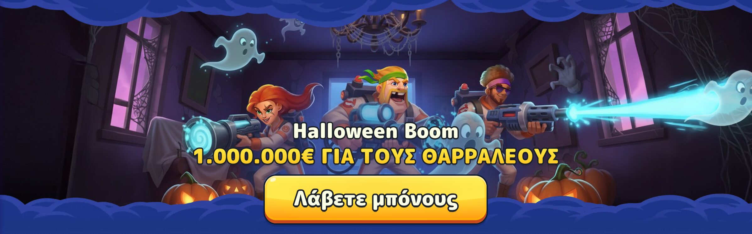 Bonus 1761132499598 Bonus 1761132499598