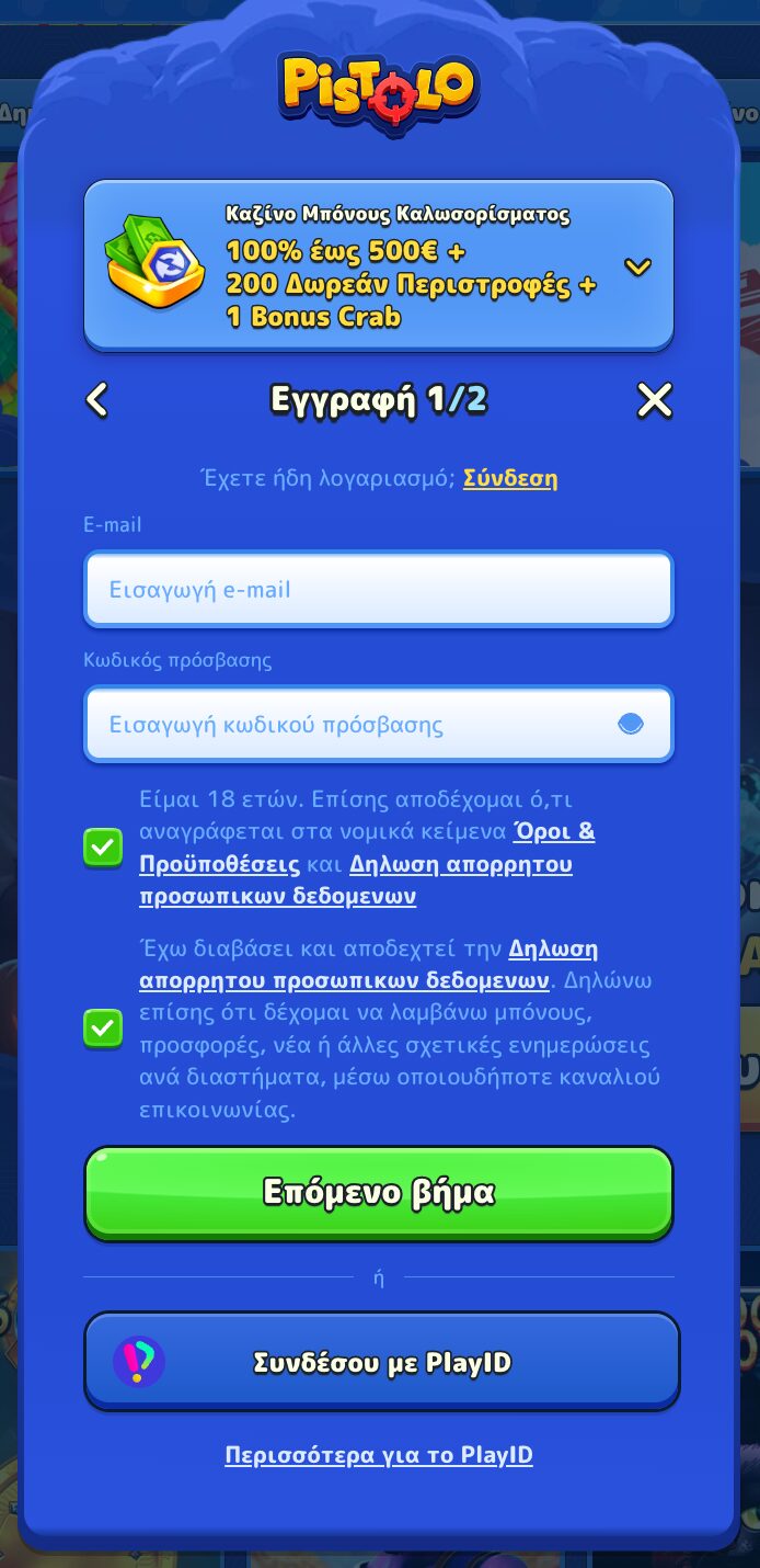 Registration 1761132887761 Registration 1761132887761