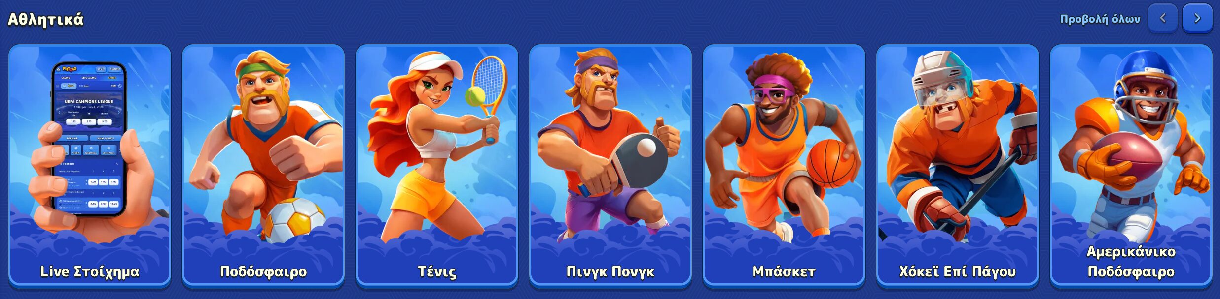 Games 1761133480443 Games 1761133480443