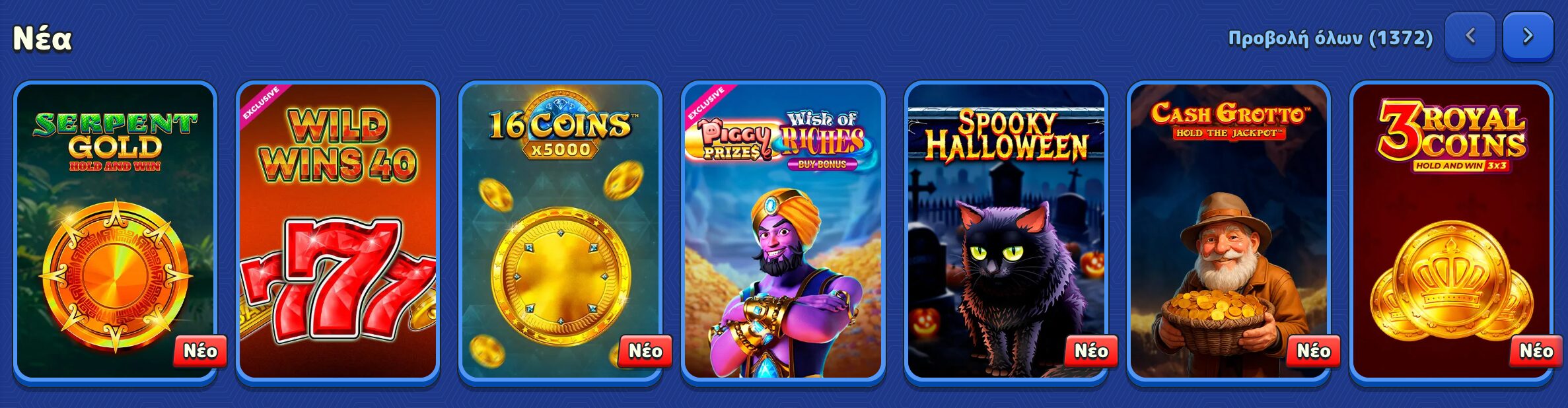 Pistolo 1761131903585